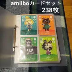 amiiboカード　まとめ売り