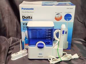 ジャンク品　PANASONIC DOLTZ ドルツ　ジェットウォッシャー　EW1250P