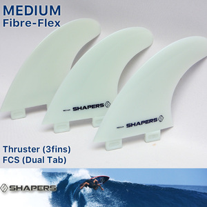 ■SHAPERS FIBRE FLEX MEDIUM■FCSプラグ 3フィン Mサイズ／トライフィン サーフボード フィン シェイパーズ FCS2 FCS