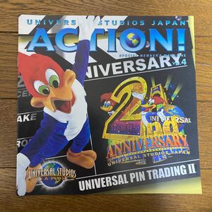 古雑誌 USJメンバーズマガジン　アクションvol.4 2003年