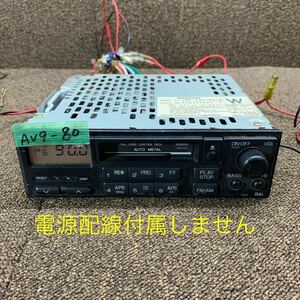 AV9-80 激安 カーステレオ 日産純正 NISSAN CSK-9301MA(2) 50672592T 281111 41B61 カセットデッキ 本体のみ 簡易動作確認済み 中古現状品