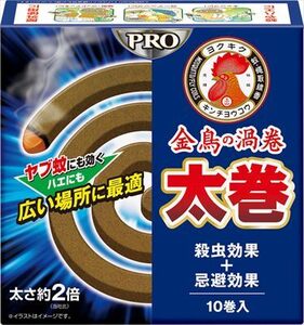 まとめ得 金鳥の渦巻ＰＲＯ太巻１０巻 大日本除虫菊（金鳥） 殺虫剤・ハエ・蚊 x [4個] /h
