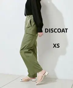 【美品】DISCOAT／リネン混ウルトラストレッチカーゴパンツ　カーキ　XS