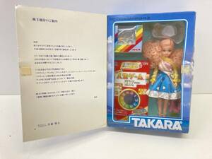 ★◆【保管品】TAKARA 株主優待2004 リカちゃん 人形 チョロQ ポケット人生ゲーム 当時物 記念品 限定 非売品 希少 80サイズ