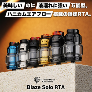 VAPE THC Blaze Solo RTA アトマイザー SS +予備ガラスPKG1個付き　新品　BOX 