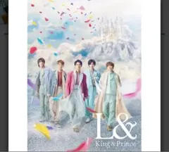 キンプリ King&Prince L& アルバム 3形態 先着先付け特典フル