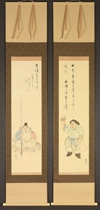 【模写】双幅 中山秋湖 山岡直記 恵比寿 大黒様 掛軸 箱無 東京/ 版画 浮世絵 水野年方 掛け軸 山岡鉄舟 幕末 明治 出雲大社 日本画 人物画