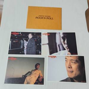 矢沢永吉　非売品ポストカード(ROCK