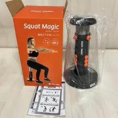 Squat Magic スクワットトレーニング器具