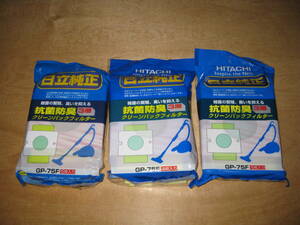 日立 掃除機用 抗菌防臭3層 クリーンパックフィルター GP-75F 紙パック ５枚入り×3袋 [計15枚] 送¥185～