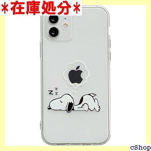 かわいい iphone13 用 ケース スヌーピー ア ワイヤレス充電対応 全機種対応 iPhone13用 透明 1279