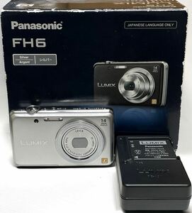 【稼働品】Panasonic LUMIX パナソニック コンパクト デジタルカメラ シルバー DMC-FH6 1円〜