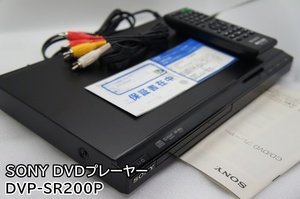 DVDプレーヤー　SONY DVDプレーヤー DVP-SR200P