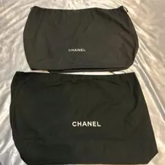 CHANEL シャネル　特大　保存袋　マチ付き