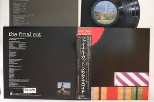 LP Pink Floyd Final Cut 25AP2410PROMO CBS SONY プロモ /00400