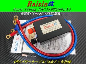 燃費向上最強23350倍★タンドラ セコイア タコマ ハイエース/レジアスエース 200系 170系シエンタ プリウス 30系 前期 後期 50 エスティマ