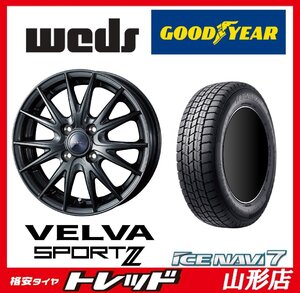 山形店 新品 タイヤホイールセット ヴェルヴァスポルト2 1660 1004H +40 DMⅡ グットイヤーアイスナビ 7 195/65R16 2022年製 ロッキー