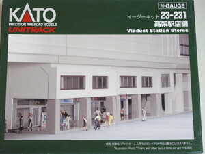 KATO カトー 23-231 高架駅店舗