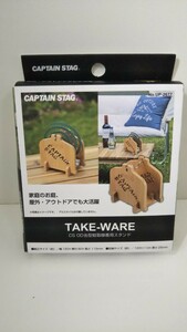 14送料200円 キャプテンスタッグ TAKE-WARE CS OD缶型 蚊取線香用 スタンド UP-2677 蚊取り線香ホルダー 蚊取り線香入れ 蚊取線香 立て 