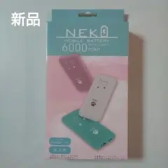 NEKO モバイルバッテリー 6000mAh 猫デザイン　Green