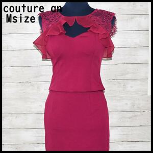 ★1円スタート！売切り★　couture an　クチュールアン セットアップ　ドレスパーティ　キャバ