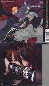 T.M.レボリューション/T.M.Revolution/Save The One,Save The All(初回生産限定盤)(コクトー盤)劇場版 BLEACH 地獄篇 ブリーチ★カード付