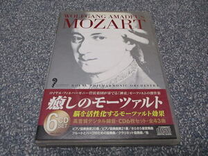 CD■　癒しのモーツァルト 　６枚組　　/　ロイヤルフィルハーモニー管弦楽団