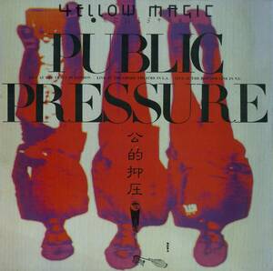 A00595208/LP/YMO (細野晴臣・坂本龍一・高橋幸宏)「Public Pressure / YMO Live (1980年・ALR-6033・ライヴアルバム・松武秀樹・矢野顕