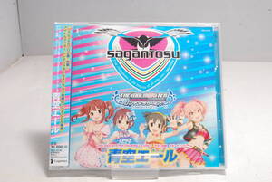 ◆希少未開封◆CD アイドルマスターシンデレラガールズ 青空エール サガン鳥栖 コラボCD THEiDOLM@STER CINDERELLA GIRLS 5741