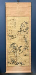 【B00951P016】真作 掛軸 村山半牧 山水画 村山半牧子孫より蔵出し 山水画 幕末 日本画 長谷川嵐溪師事 新潟県三条市資料史料 古美術骨董品