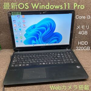 MY9T-36 激安 OS Windows11Pro試作 ノートPC SONY VAIO SVF152C16N Core i3 メモリ4GB HDD320GB カメラ 現状品