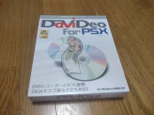 【未開封品】Davi Deo for PSX（Windows2000/XP）