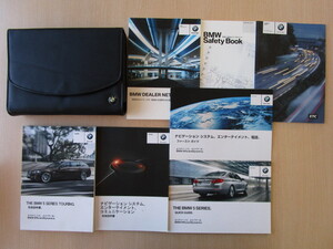 ★a4801★BMW　5シリーズ　F11　ツーリング　XL20　iDrive　説明書　2013年／クイックガイド／説明書　補足版／ナビ　説明書／ケース　他★