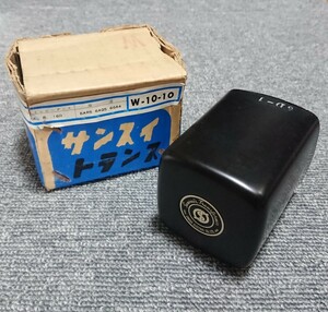 SANSUI サンスイ W-10-10 出力トランス 10KΩ 1個のみ 導通確認済み 未使用品 元箱付属