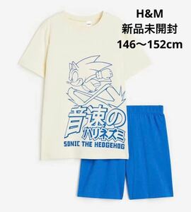 新品／H&M ソニックパジャマ ルームウェア 上下セット キッズ145cmほど