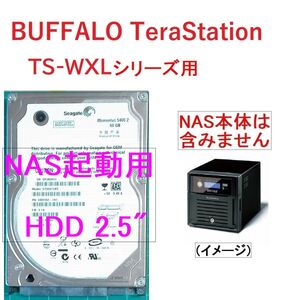 NASを復活させよう-起動用HDD [BUFFALO TS-WXL/R1シリーズ向け]　HDD No.4