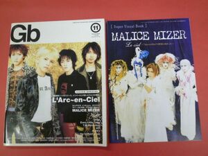 C3-240220☆Gb 1998年11月号　L’Arc～en～Ciel　MALICE MIZER