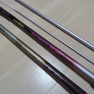 シマノ インナーガイド シーマイティ 50-330 シーウイング 80-330MT 2本セット SHIMANO SEA MIGHTY WING