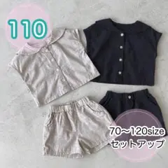 110サイズ　女の子男の子セーラーカラーセットアップ　キッズ　ベビーライトグレー