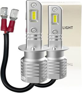 LIMEY led H1LEDヘッドライト 車検対応 車 超コンパクト 一体型 高輝度 爆光 12V IP67防水 ホワイト 2個