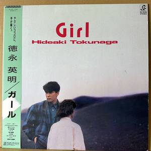 【LP】 帯付　徳永英明 / GIRL ガール　※ レイニー・ブルー