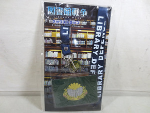 新品　図書館戦争ネックストラップ　未開封