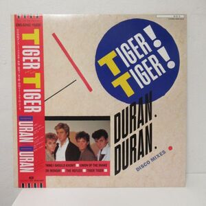 ROCK 12インチ/帯・ライナー付き美盤/Duran Duran - Tiger! Tiger!/Ｂ-11878