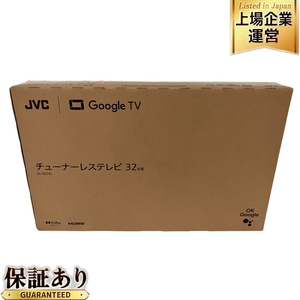 JVC JL-32T4L チューナーレステレビ 2024年製 32インチ 家電 未使用 B9631878