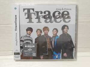 CD King & Prince TraceTrace 通常盤初回プレス 未開封