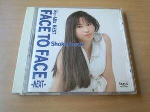 井上昌己CD「Re-Mix BEST FACE TO FACE NEXT」●