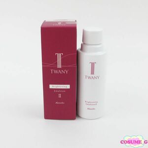 トワニー ブライトニングエマルジョンII レフィル 100ml C153