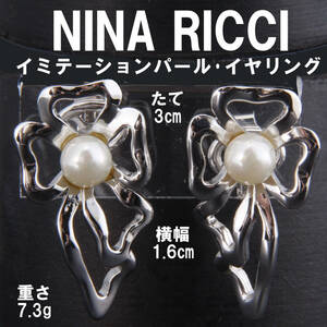 NINARICCI ニナリッチ イヤリング イミテーションパール×シルバーカラー たて3cm 横幅1.6cm USED KA-7219