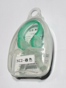 耳栓 鼻栓 セット(ハードケース付)緑 送料120円