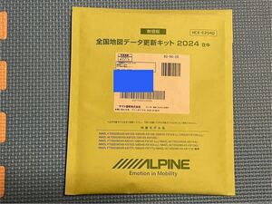 【送料無料】アルパイン ナビ更新　2024年度版　未使用新品